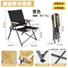Silla Reclinable de Exterior con Acolchado Adicional de Algodón, Silla Portátil Kermit para Acampar, Taburete de Picnic Acolchado, Taburete Plegable para Pesca