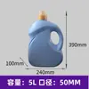 Fornecedor Fabrica Garrafas de Detergente para Roupa de 2L, Garrafas de Plástico Espessado para Produtos Químicos Diários e Garrafas Reutilizáveis para Detergente para Roupa e Amaciante