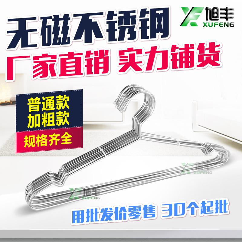 不锈钢衣架--主图--阿里2