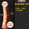 Jiuxing Shy Shy Lulu Copa Serie Completa de Vibradores Femeninos y Copas para Masturbación Masculina Juguetes Sexuales para Adultos