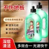 Limpador de Chão, Limpador de Azulejos Fragrante, Fragrância de Longa Duração, Líquido de Limpeza para Máquinas de Limpeza de Piso, Atacado