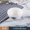 Star Hotel Cerámica Mesa Vajilla Hotel Chino Club Paisaje Tinta Fragancia Comercial Fonema Plato Tazón Cuchara Taza Venta al por mayor