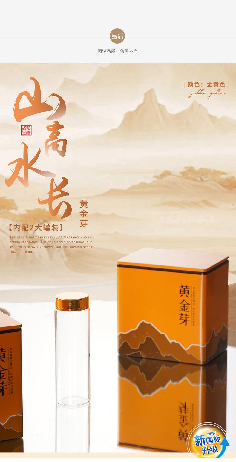 详情-12