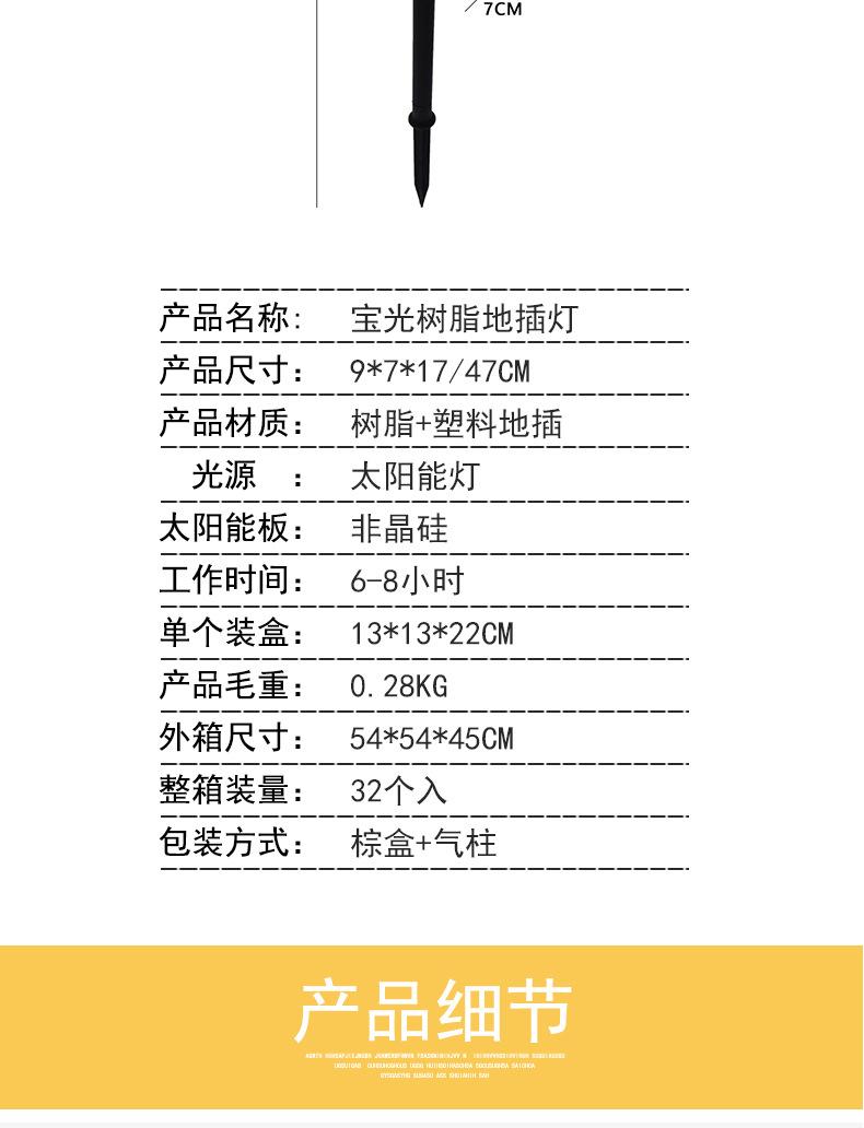 详情_05.jpg