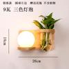 Lámpara de pared nórdica lámpara de noche para dormitorio decoración de pared de fondo para sala de estar balcón pasillo corredor lámpara de pared de madera maciza para niños con plantas