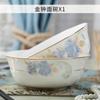 Platos y Platos Combinación Casual Hogar Bol Grande Bol Pequeño Bol para Sopa Fábrica de Origen Jingdezhen Bol Palillos Mayoreo