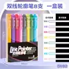 Plumas para Tarjetas de Felicitación para Estudiantes, Marcadores Multicolores Simples para Pintar, Periódicos y Cuadernos Hechos a Mano, Plumas de Contorno Doble Línea
