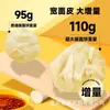 Fideos Rojos con Aceite Akuang con Salsa de Sésamo, Picantes y Ácidos, Fideos Instantáneos Sin Cocinar para Snack de Media Noche, Comida Rápida al Por Mayor con Envío Gratis