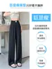 Pantalones de traje finos de seda helada para mujer de verano 2026 Nuevos versátiles para ir al trabajo adelgazantes holgados fluidos casuales de pierna ancha