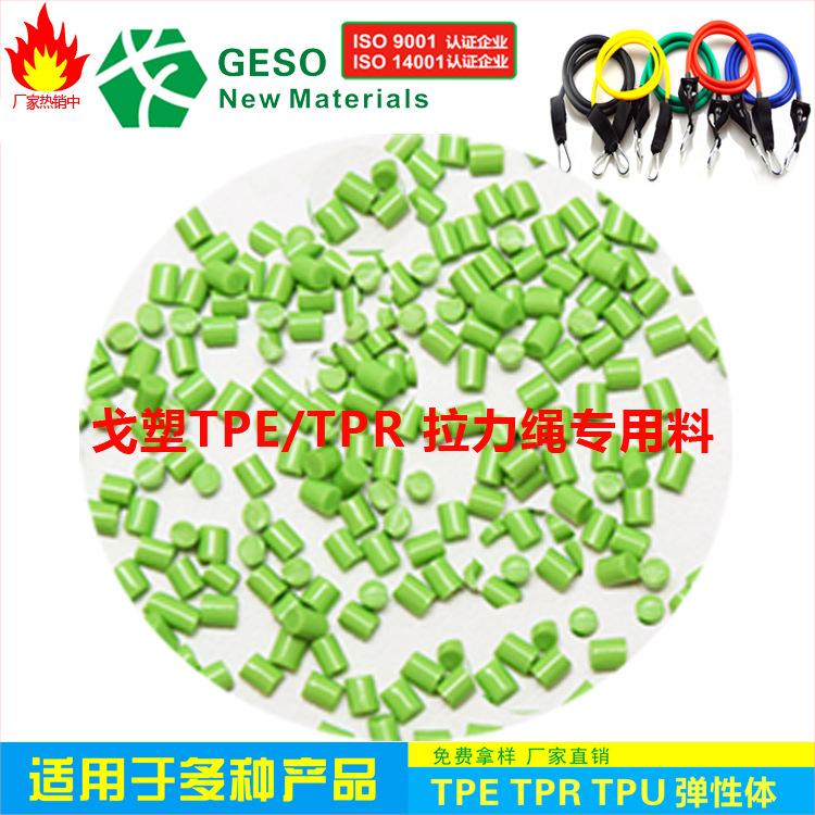 拉力绳04