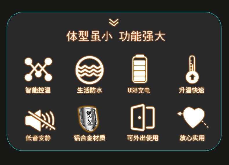 金属加温棒详情页_02