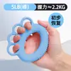 Fortalecedor de Agarre para Personas Mayores, Anillo de Agarre Separador de Dedos, Equipo de Entrenamiento de Rehabilitación, Ejercicio de Fuerza para Dedos, Hemiplejia por Accidente Cerebrovascular