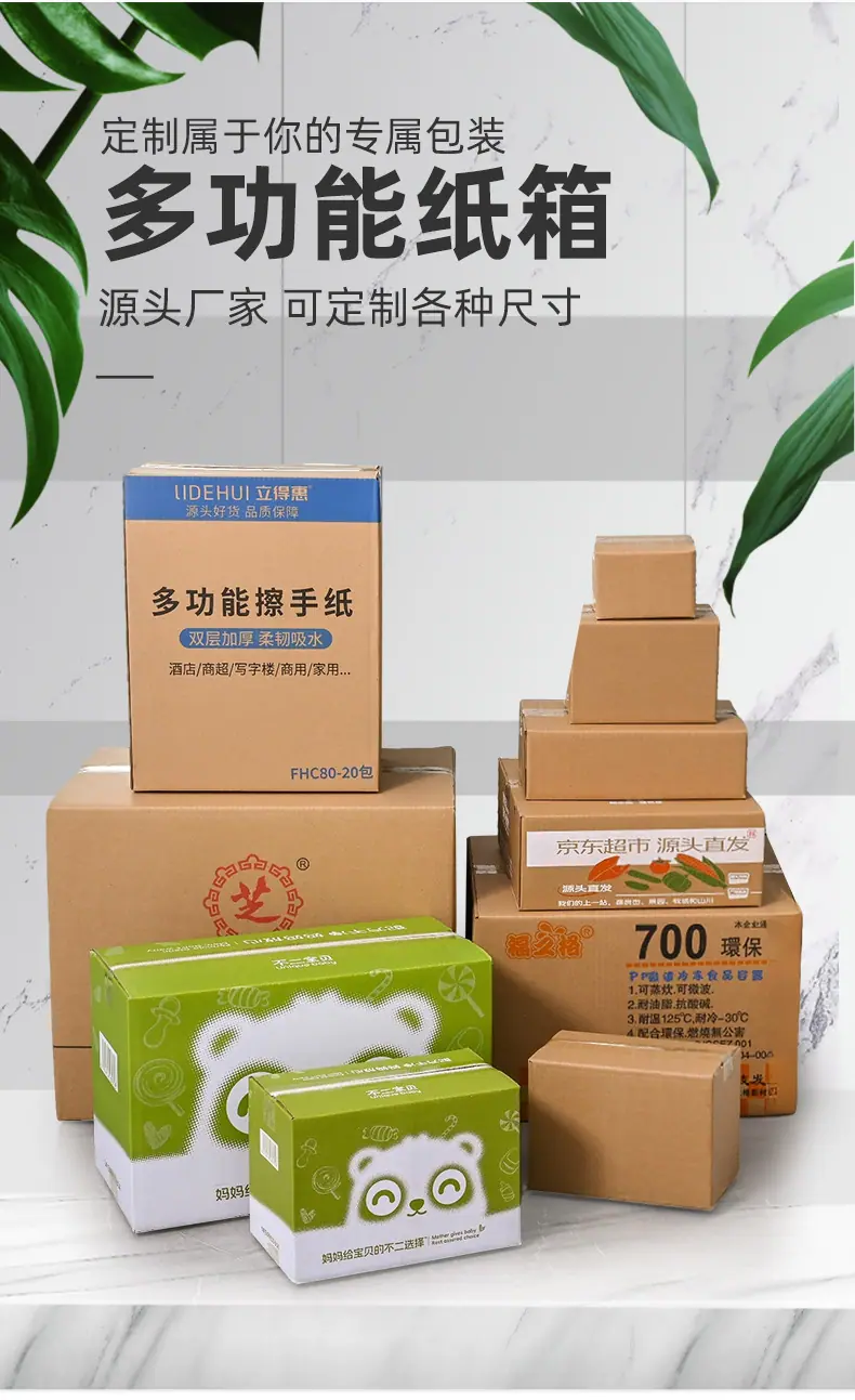 详情页_05.jpg