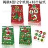 Kk390 Exportación Navidad Grinch Empaque de Regalo Sellado Pegatinas Decorativas 180 Piezas