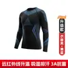 Conjunto de Ropa de Esquí al Aire Libre de Secado Rápido para Otoño e Invierno, Transpirable, Desodorizante, Calefacción Infrarroja Lejana, Traje Deportivo de Compresión y Aislamiento Térmico
