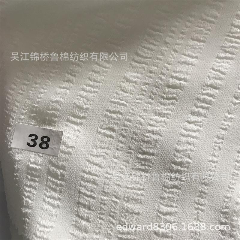 仿真丝泡泡条子雪纺53.jpg