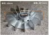 Aspa de Ventilador de Aluminio para Motor 3KW-22KW Motor Aspa de Ventilador de Alta Temperatura Aspa de Ventilador con Núcleo de Hierro Y100Y200Y160 Ventilador de Aluminio