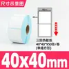 Guangli Caixa Completa Três-à-Prova Papel Etiqueta Térmica Papel de Impressão Termossensível Papel Térmico 60X40 Etiqueta Balança Adesivo