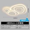 Yixiang Iluminación Lámpara de Ambiente para Sala de Estar Nórdica Celebridad de Internet Minimalista Lámpara de Techo Dormitorio Paquete Combinado para Toda la Casa Control Inteligente