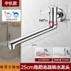 Grifo de Lavadora de Pared para el Hogar, Todo Cobre, Giratorio 360 Grados, Grifo Extendido de Uso Universal para Lavabo, Agua Fría Únicamente