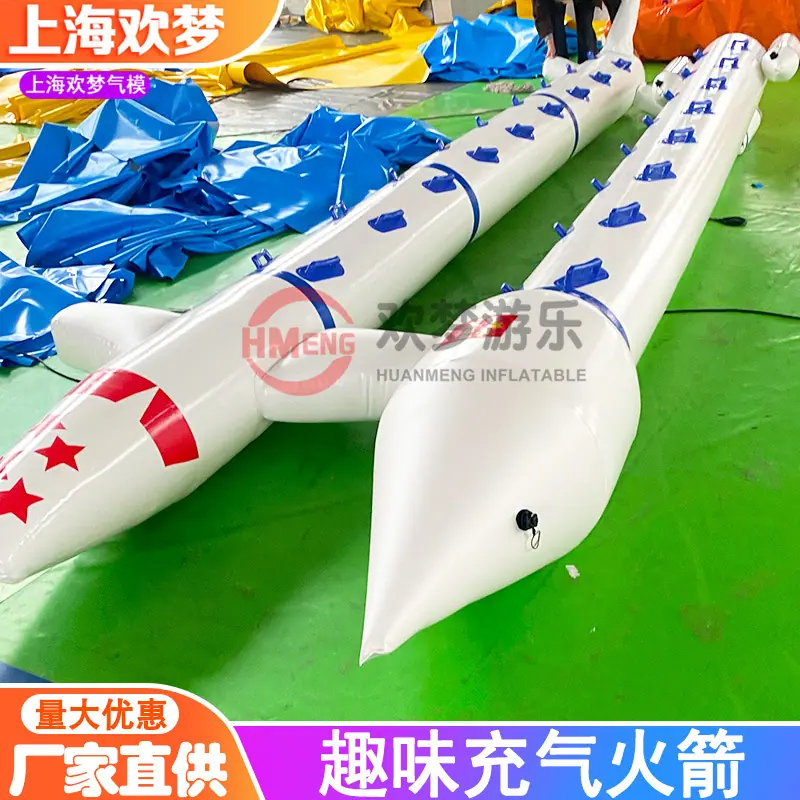 1火箭12.jpg