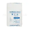 Polietileno de Baja Densidad Ldpe Sinopec Shell 2420D