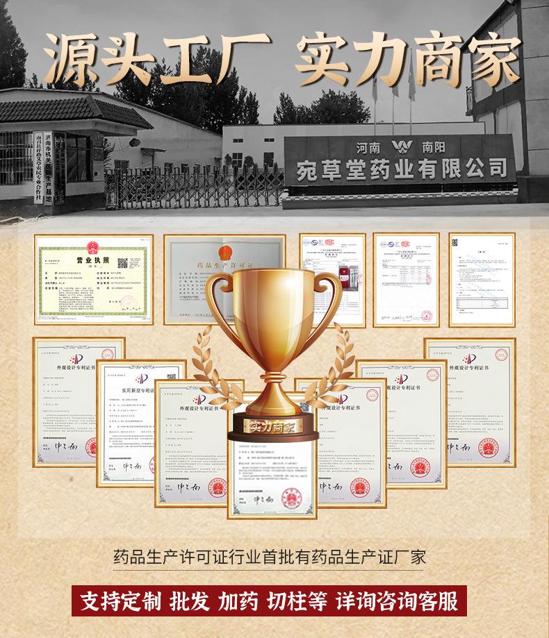 1688-通用详情页04