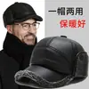 Sombrero para personas de mediana edad y mayores, cálido sombrero de invierno para hombre, sombrero de cuero para anciano, forro polar, grueso, a prueba de viento, gorra con protección para los oídos para anciano