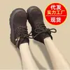 Zapatos de Tobillo de Suela Gruesa de Estilo Retro Británico con Borlas, Cordones, Cómodos, Suela Suave, Versátiles, Mate, Nuevos para Primavera/Otoño 2026