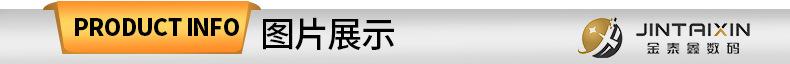 金鑫泰3