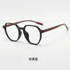 Óculos Casuais Diários Ultra Leves TR Fosco Preto Retro Anti Luz Azul Óculos Planos Artísticos para Homens e Mulheres com Armações Estilo Coreano
