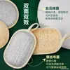 Estropajo Cepillo para Lavar Platos Cepillo para Ollas Pulpa de Lufa Natural Depurador para Lavar Platos Limpieza de Cocina Pad Metálico Esponja
