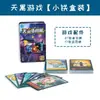 Yu Le Fang Caja Pequeña de Hierro Juego de Cartas Juego de Mesa Hombre Lobo Verdad Tres Reinos Tarot Juego de Entretenimiento Multijugador Fiesta Venta al por Mayor