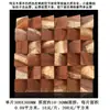 Madeira Maciça DIY Armadilha Acústica Pintura Suspensa Fabricante Painéis de Absorção Sonora Fundo de Parede Mosaico Hifi Yu Mai Tai Bao