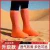 Cubrezapatos para Desierto, a Prueba de Arena, Transpirables, Antideslizantes, Calzado de Tubo Alto para Senderismo Infantil y Juego en la Arena en Parques de Diversiones