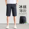 Shorts Jeans de Seda Gelada de Verão para Homens, Calças Casuais Retas Elásticas Largas de Cinco Pontos, Calças Casuais Finas de Tencel de Cinco/Seis Pontos