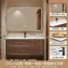 Juego de gabinete de baño inteligente de madera maciza de nogal estilo chino tradicional con lavabo de cerámica integrado