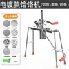 Máquina para Hacer Pasta de Cuatro Patas, Máquina para Hacer Pasta de Cuatro Patas, Prensa Manual para Pasta, Máquina para Pasta de Acero Inoxidable, Máquina Cortadora de Pasta Manual, Pequeña