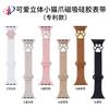 Correa de Silicona Magnética para Reloj con Forma de Pata de Gato Linda Adecuada para Apple iWatch Generación 11 10/987