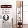 Lámpara de pie china estante de almacenamiento simple moderno lámpara de mesita de noche dormitorio lámpara de sala de estar estudio lámpara estantería decorativa