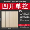 Tomada Simon E6 Series Champagne Gold Painel de Energia de Cinco Furos Loja Oficial Website Oficial Casa Oficial com USB