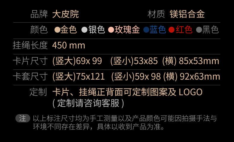 高光金属卡套_09