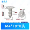 Acero inoxidable 304 cabeza plana Ranura Plum autorroscante clavo estándar cantonés Estándar CA piezas estándar ciruela autorroscante tornillo pequeño M2-M5