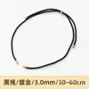 Cuerda de collar ajustable de 3.0 mm, cuerda de nailon roja de dos segmentos semiacabada, material para collar hecho a mano DIY para mujer, negro, venta al por mayor
