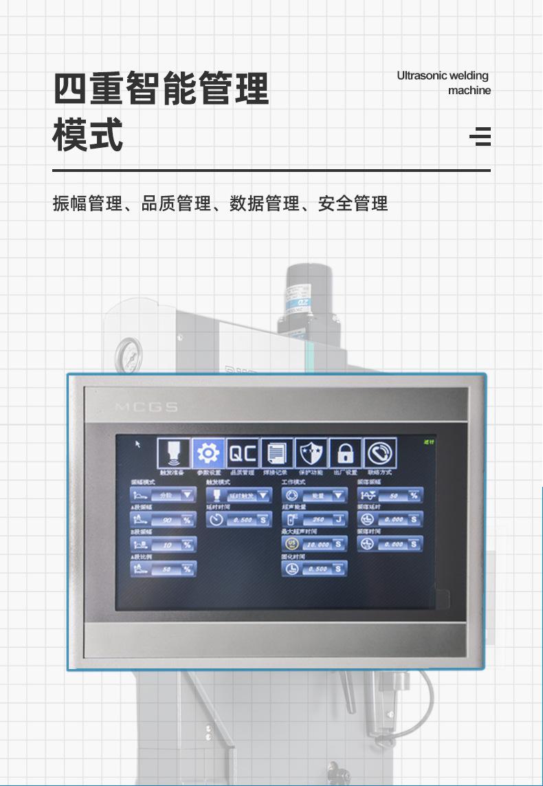 F-_清大超声_1688_发布产品_PTS-2_01