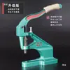 Prensa Manual para Ojales Máquina Manual para Colocar Botones de Presión Máquina de Mesa para Ojales de Botón de Presión Máquina de Fijación Manual con Prensa Instalación de Remaches