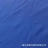 Fábrica de origen tela pongee jacquard de rejilla Yin-Yang 50D impermeable ecológica sin flúor para chaquetas deportivas de estudiante para exteriores