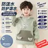 Delantal Infantil Impermeable y Resistente a la Suciedad para Otoño e Invierno para Niños y Niñas, Ropa de Abrigo, Niños Medianos y Grandes, Manga Larga, Para Usar Sobre la Ropa, Ropa de Abrigo tipo Plumífero, Ropa Protectora