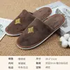 Fabricante de Pantuflas Desechables Personalizadas para Hotel, Fábrica de Pantuflas de Terciopelo Coral y Algodón Antideslizantes para Huéspedes en Viajes de Negocios de Invierno