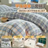 Juego de ropa de cama sencillo de seis piezas para cama de dormitorio universitario, incluye sábana bajera, funda de edredón y funda de almohada, juego de ropa de cama de tres piezas para una persona, juego completo 2026